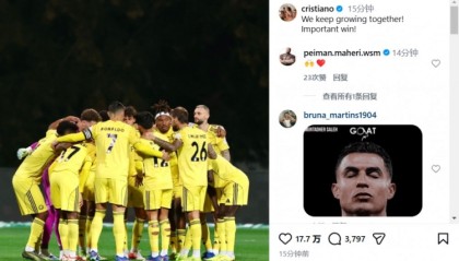 开云体育平台-豪取联赛10连胜！C罗社媒：我们携手共进，一场非常重要的胜利